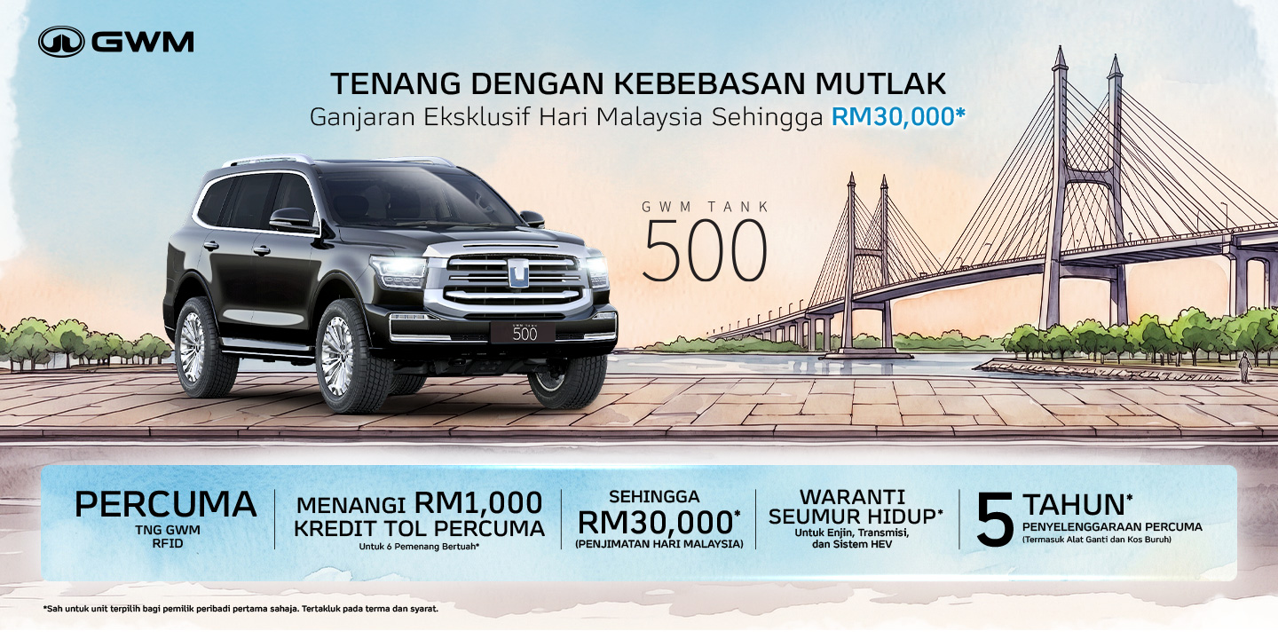 TANK 500 HEV