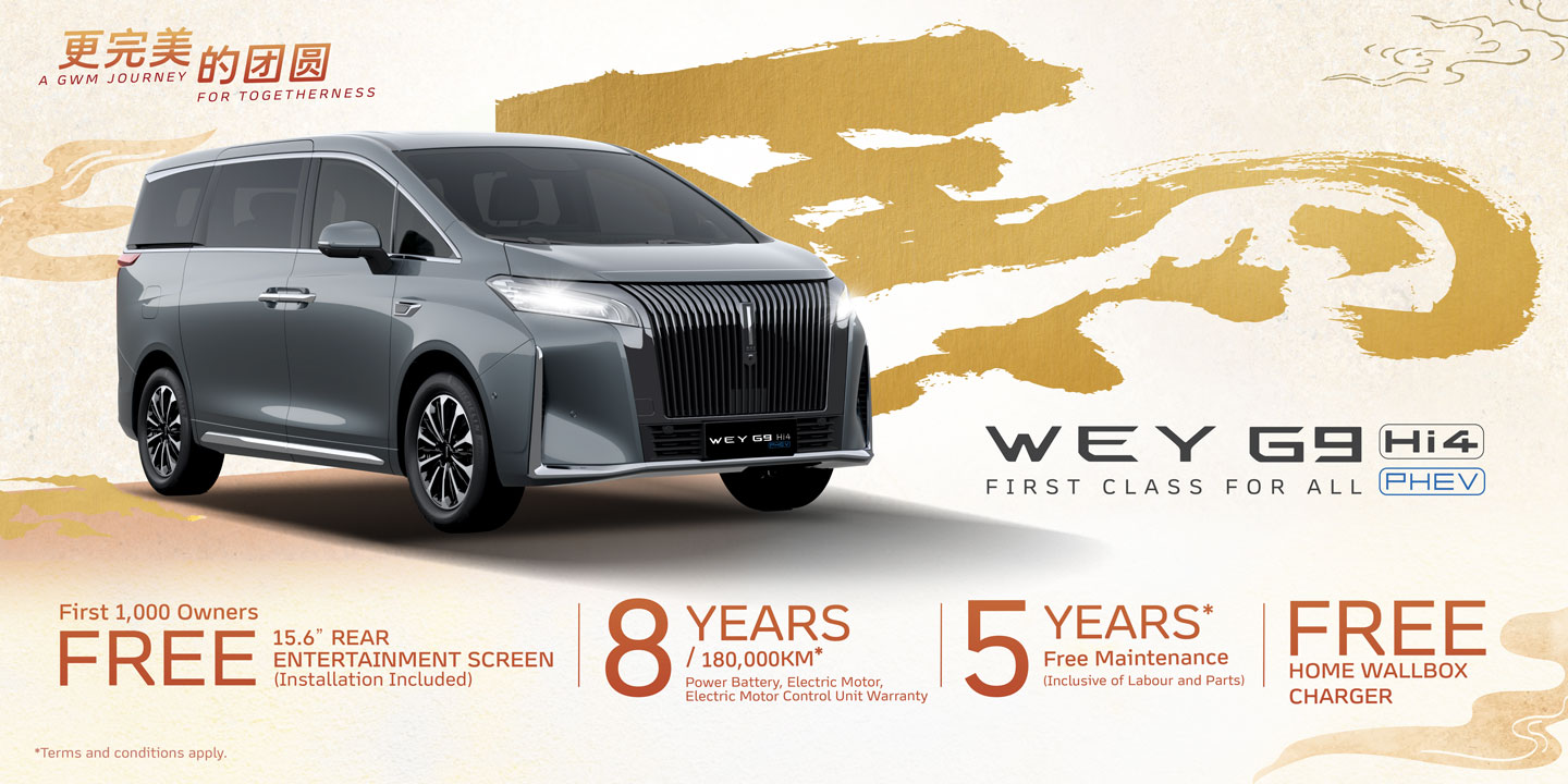 WEY G9 Hi4 PHEV